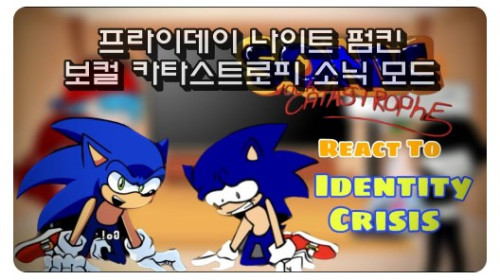 프라이데이 나이트 펌킨 보컬 카타스트로피 소닉 모드 : FNF Vocal Catastrophe – Sonic…