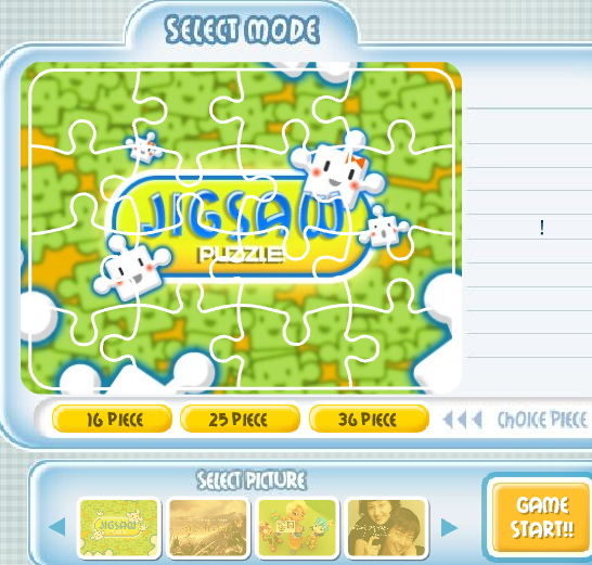 한게임 직소 퍼즐 모드 선택 화면에서 16조각·25조각·36조각 난이도와 네 가지 그림을 고를 수 있는 메인 메뉴