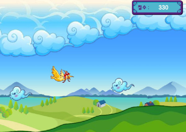 아름다운 비행 플래시게임 플레이 화면 - 헬멧 쓴 노란 새가 심술난 구름을 피해 날아가는 모습과 점수 330점 기록