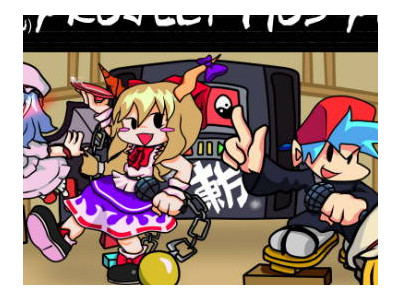 프라이데이 나이트 펌킨 동방 프로젝트 모드팩 모드 - Friday Night Funkin’ Touhou Mod Pack