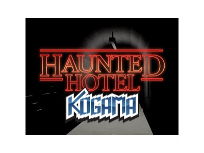 코가마 헌티드 호텔 탐험 게임 ▶ KOGAMA HAUNTED HOTEL