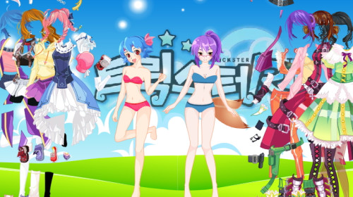 트릭스터 주인공 옷입히기 게임 - Anthro Girls Dress up