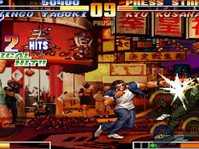 더 킹오브 파이터즈 97 (The King of Fighters 97)