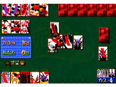 오락실 고스톱 게임 (코이 코이 합시다 2 Koi Koi Shimasho 2 - Super Real Hanafuda)