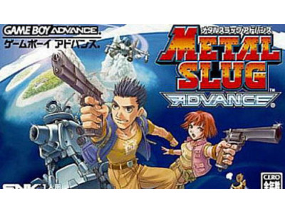 메탈슬러그 어드밴스 (Metal slug Advance) 게임하기