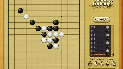 오목 게임하기 (2인용)