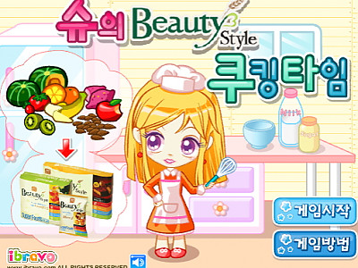 슈의 beauty style 쿠킹타임 게임하기