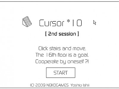 커서*10 2nd session 게임하기
