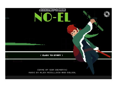 노엘 게임하기 (NOEL)