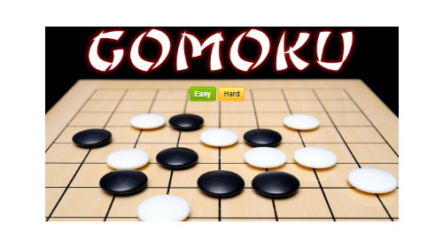 컴퓨터 오목게임((Gomoku))