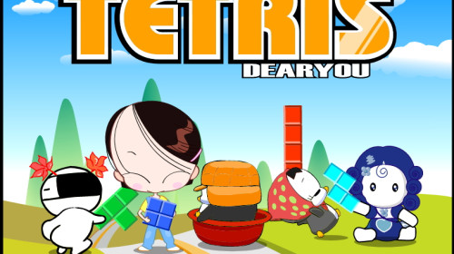 키즈 테트리스게임 - 디어유 게임