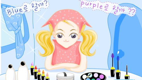 여름 화장하기썸머 메이크업 ▶ 디어유 추억게임