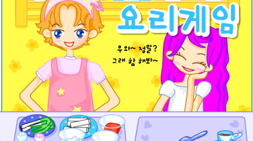 떡볶이 만들기 요리게임 ▶ 디어유 추억게임