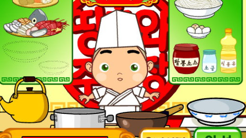 띵호와 주방장2 (짬뽕요리만들기)