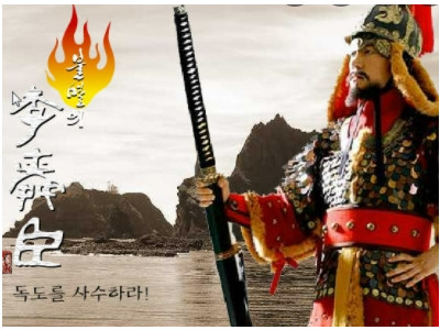 불멸의이순신 플래시게임