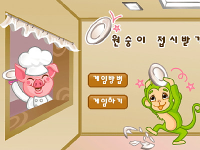 Candy's Beauty Salon Flash Game  캔디의 미용실 플래시게임 : Yahoo