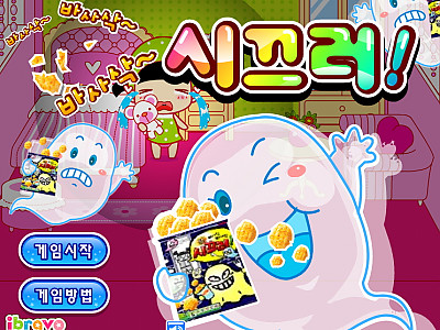 Candy's Beauty Salon Flash Game  캔디의 미용실 플래시게임 : Yahoo