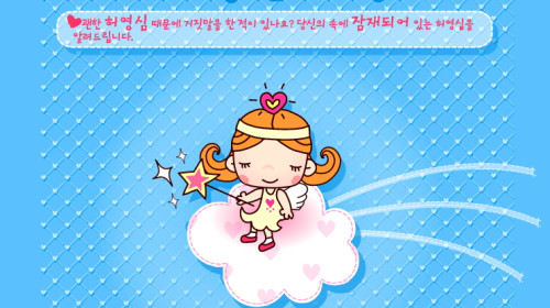 나의 허영끼는 어느정도인지 알아보는 심리테스트 ▶ 아이부라보게임