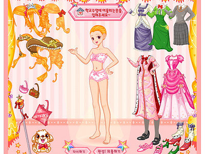 동물농장 크라라 옷입히기 게임