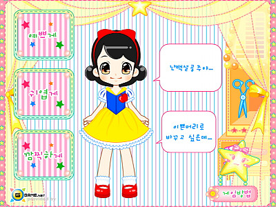 캔디의 미용실 게임