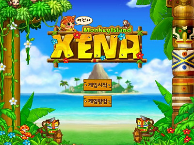 여전사 제나 추억의 플래시게임(한게임 플래시)