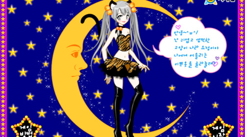 요정 의상실 고양이 요정 옷입히기 추억의 플래시게임