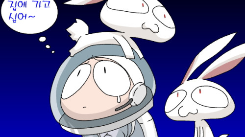 우주소년 땅꼬의 행성탈출1 게임