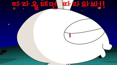 우주소년 땅꼬의 행성탈출2 게임