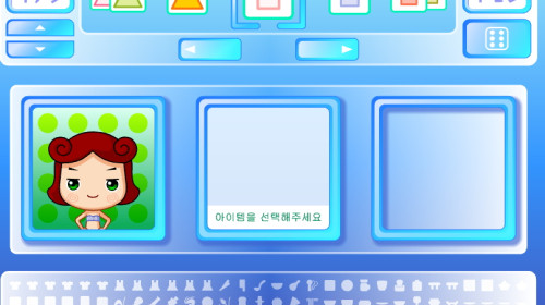 코니콩 요리사 꾸미기 - 파니팡 게임