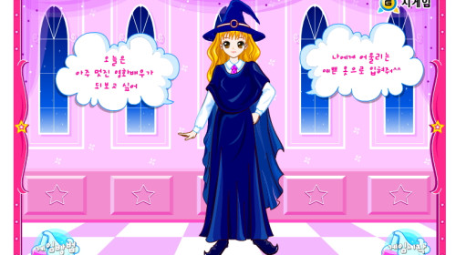 해리포터 - 영화주인공 옷입히기 ▶ 추억의 야후꾸러기게임