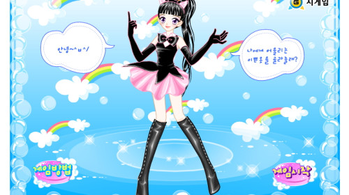 캣우먼 - 영화주인공 옷입히기 ▶ 추억의 야후꾸러기게임