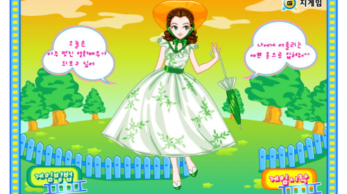 바람과 함께 사라지다 - 영화주인공 옷입히기 ▶ 추억의 야후꾸러기게임