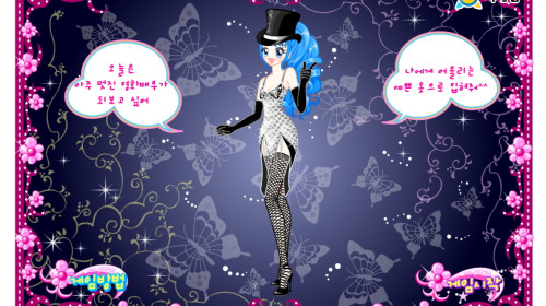 물랑루즈 - 영화주인공 옷입히기 ▶ 추억의 야후꾸러기게임