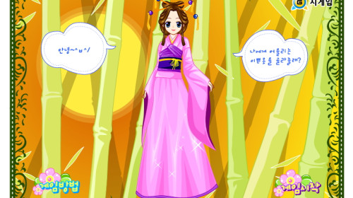 비천무 - 영화주인공 옷입히기 ▶ 추억의 야후꾸러기게임