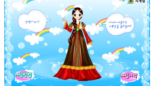 로미오와 줄리엣 - 영화주인공 옷입히기 ▶ 추억의 야후꾸러기게임